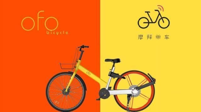 2017年O2O大盘点：死亡之风下的共享单车_O2O_电商报